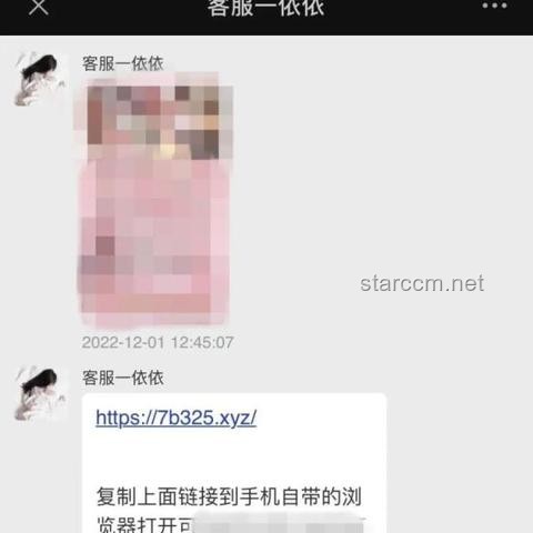 男子胁迫少女裸聊：勇敢站出来，别让恐惧控制你