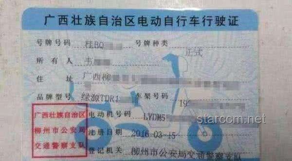 电动车上路新规！6月1日起，必须做到“1牌、2证、3必须”，车主注意！