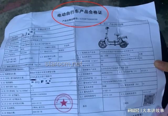 电动车上路新规！6月1日起，必须做到“1牌、2证、3必须”，车主注意！