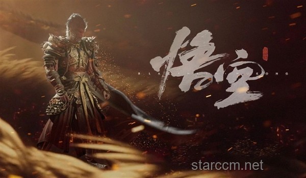 如何深度评价《黑神话：悟空》？它究竟值不值得一玩？