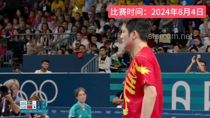 奥运乒乓球决赛：揭秘莫雷加德干爽对战樊振东大汗淋漓的背后原因