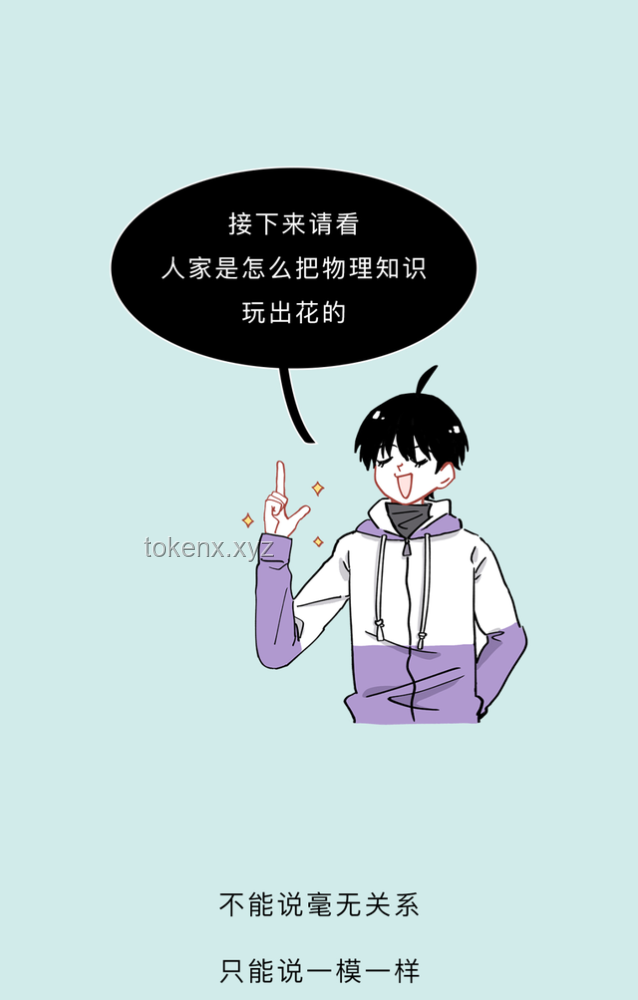 网络热传生物鉴定54：揭秘自然界中的奇妙生物
