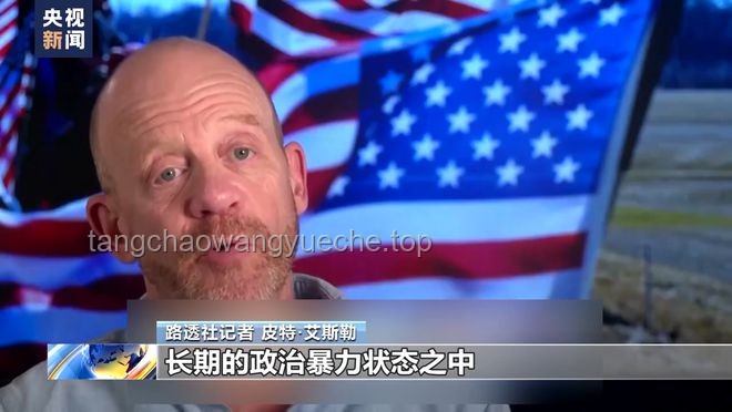 **美国社会镜像：毒品、暴力与政治正确的真实反响【你好美国 Reaction】**