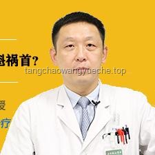 男性HPV感染与癌变风险的真实案例研究
