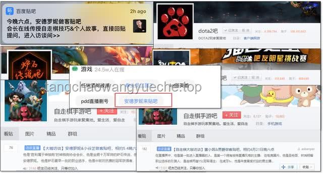 “折腰弹幕”：视频平台互动新模式的探索与挑战