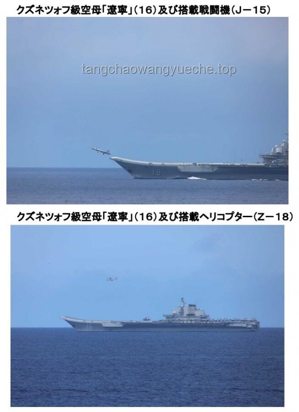 航母为何靠近日本？中方回应全解析
