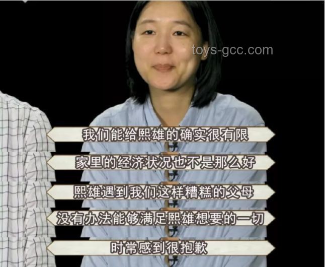 05后女生跑外卖养家的背后：多子女家庭保障趋势预测