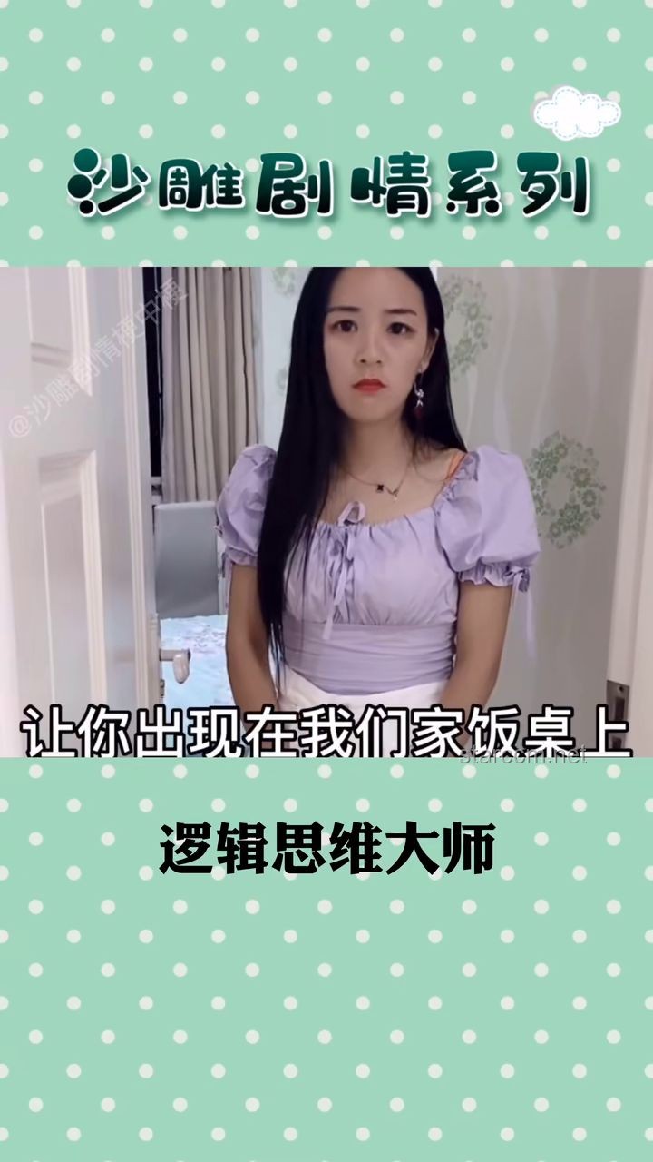 💔颜值褪尽，真爱何寻？【逆天纯爱·思维翻转】
