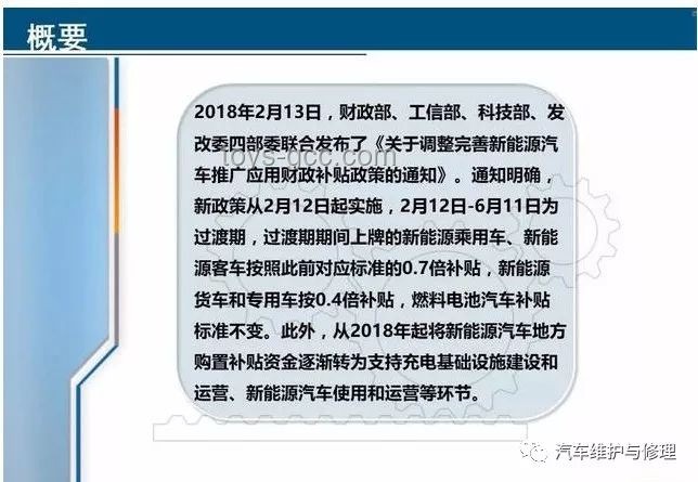 重磅政策解析：两部委力推绿电直连，新能源自用比例调整引关注