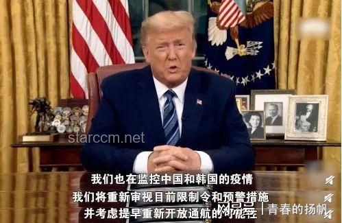 特朗普禁令下的中国留学生：全球高校争抢的宝贵资源