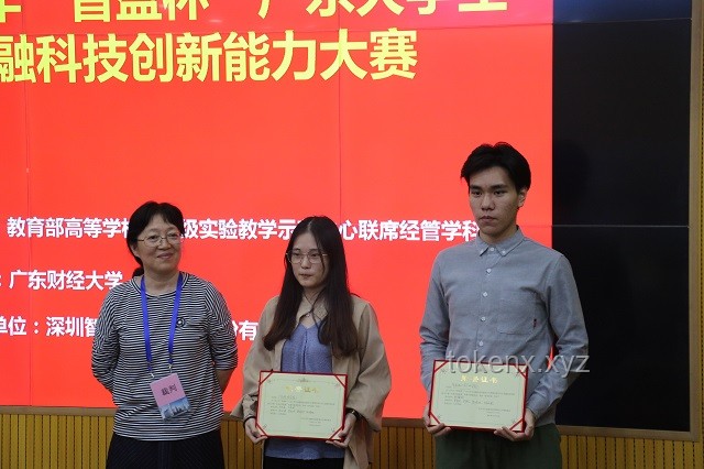 深圳理工大学：创新教育的璀璨新星