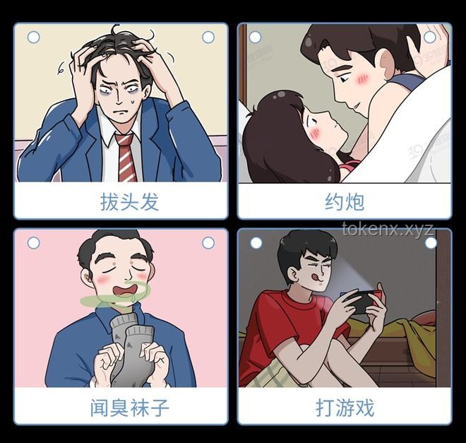 上瘾性行为：我的挣脱之路🚀