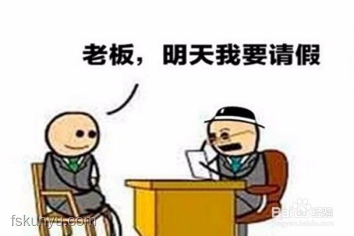 患血管瘤拒绝夜班遭解雇，员工权益何在？