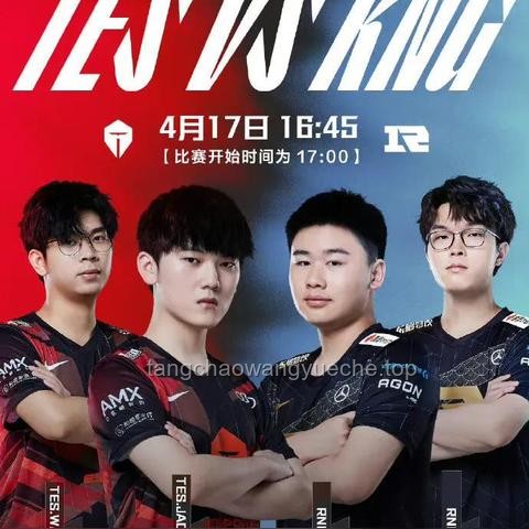 TES vs WE：电竞战场的创新战术与跨界思维碰撞