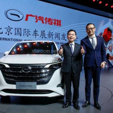 中国汽车文化闪耀全球之路🚗✨