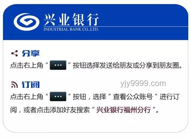 银行创新营销：定期存款搭配IP礼品成新趋势？