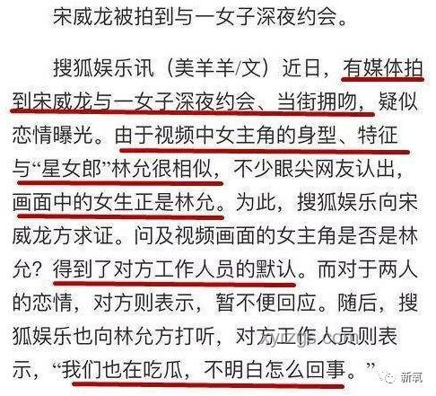 唐嫣方严正声明：揭开娱乐圈进组时间争议真相