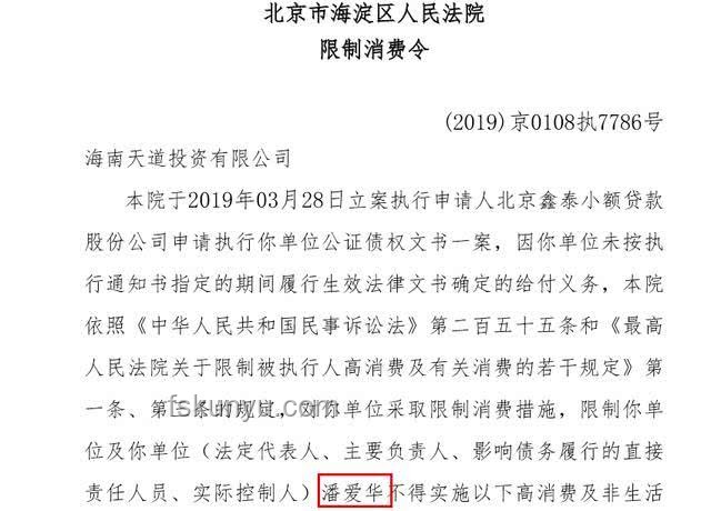 未名湖水卖到近百元？北大明确回应：不允许