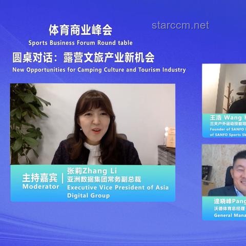 奥运攀岩的大众化路径研究