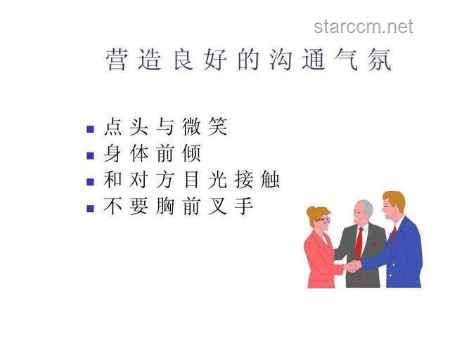 职场策略：掌握“三分装，七分藏”的智慧
