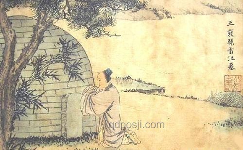 古代丁忧制度下的官职暂替与复职经验谈