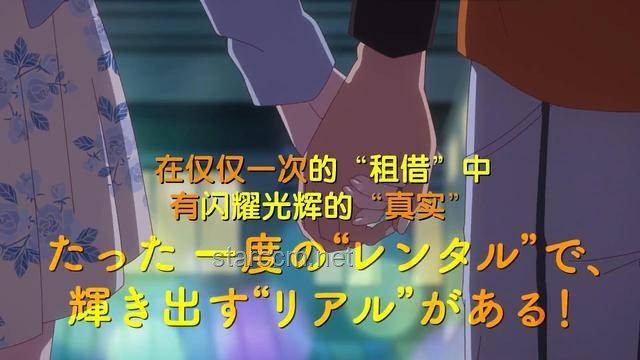 《租借女友》情感拉扯剧终何时？情感消费，市场变革