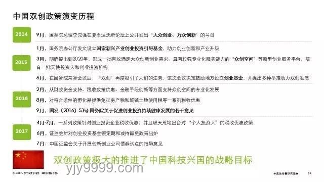 重磅！中美原则上达成协议框架，经贸关系迎新转折点