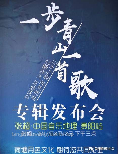 音乐视频行业新风向：《莫愁乡》与亚细亚旷世奇才的崛起