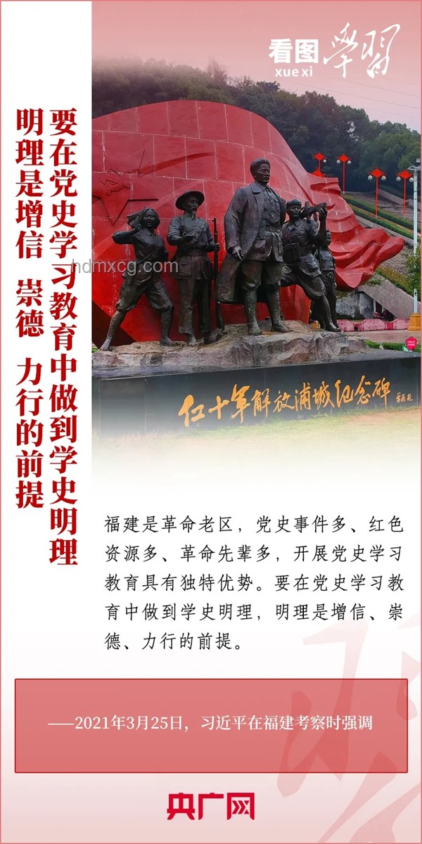 “革命理想不灭：尼泊尔共产主义者的坚持与传承”案例研究