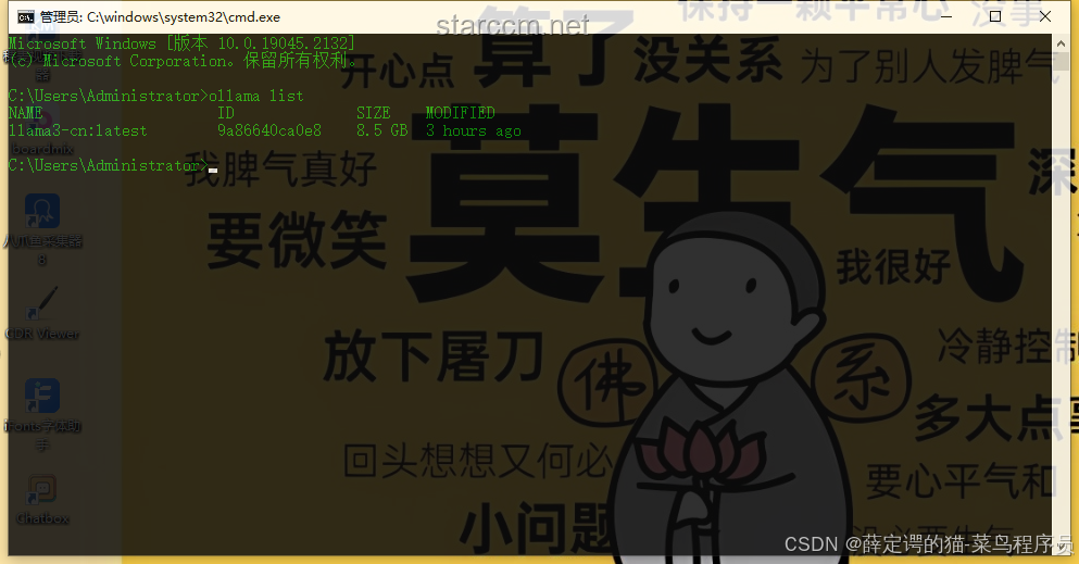 地铁新版本暴富神话：飞天遁地策略解析