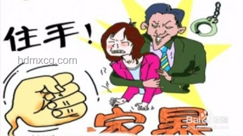家庭暴力背后的社会隐痛：夫妻不和致儿童受害深度剖析