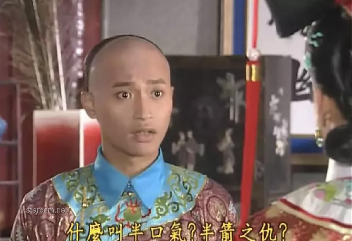 《还珠格格》尔泰赛娅爱情趋势：真爱与否的未来洞察
