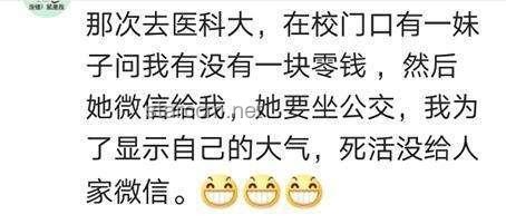 你的真相被“剪”过吗？我的真实经历与反思