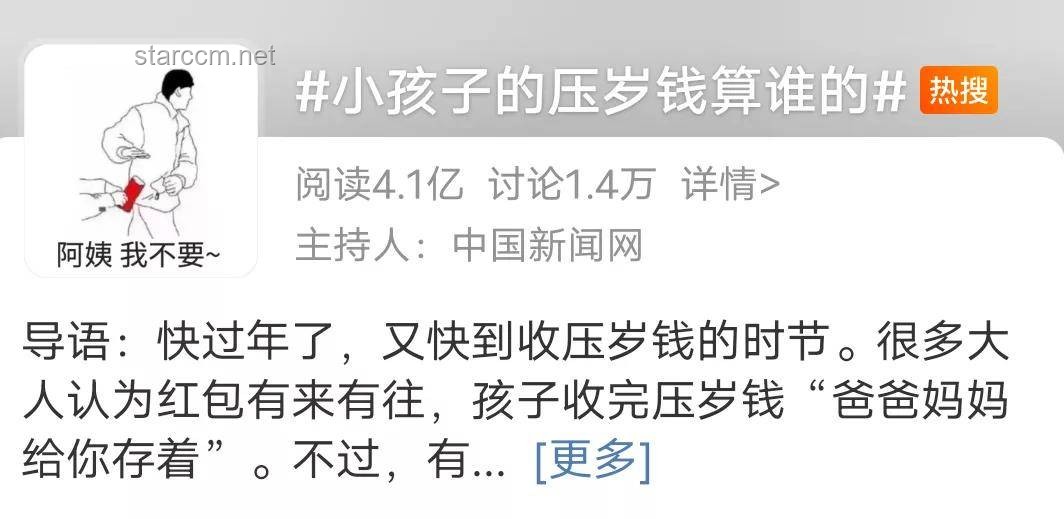 罗帅宇爸爸封口费问题解决方案
