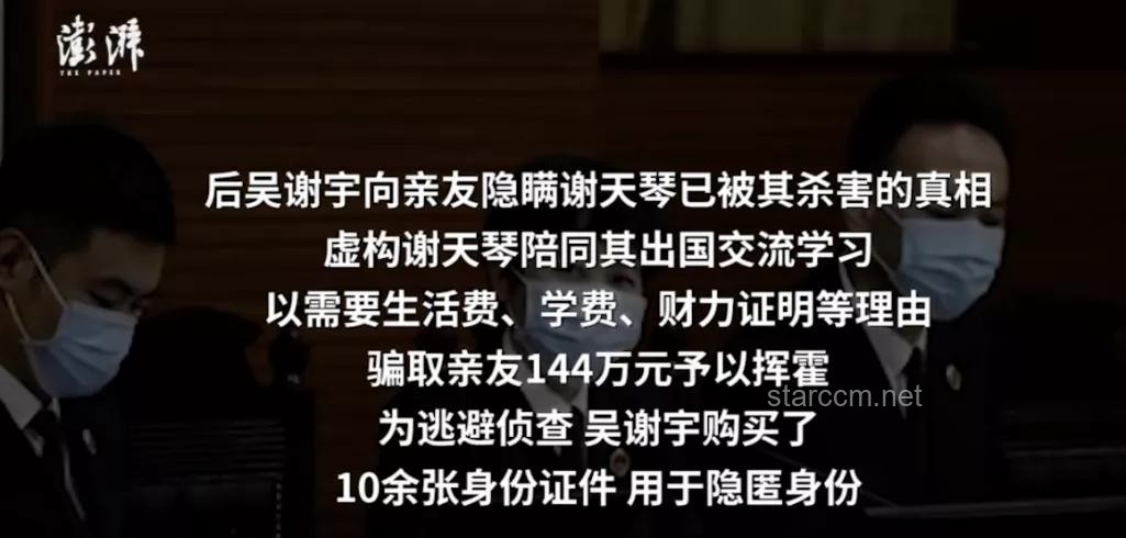 罗帅宇家属的遗憾：尸检的重要性与反思