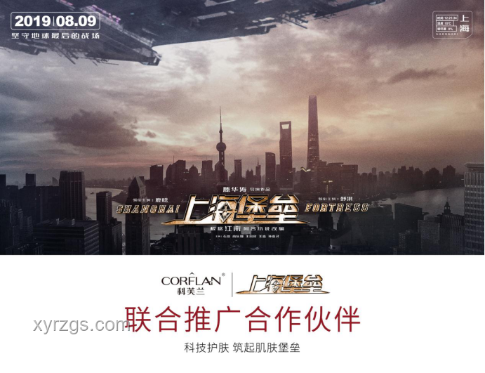 特拉维夫烟幕下的创新启示：灾难中的跨界韧性构建