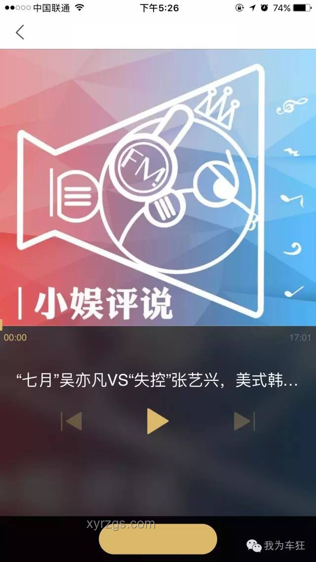 💼2号风波后，隔天正常上班的不动声色秘籍💼
